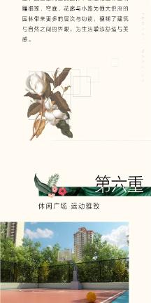 球球大作战下载最新版