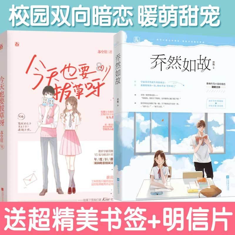 超三国无双5